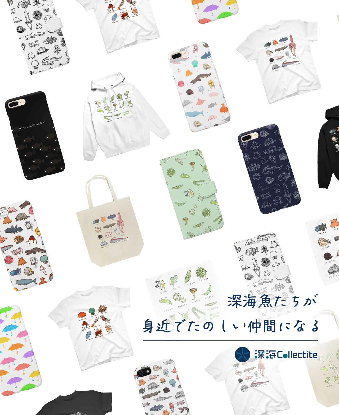 深海Collectite - 深海魚・深海生物のイラストグッズ