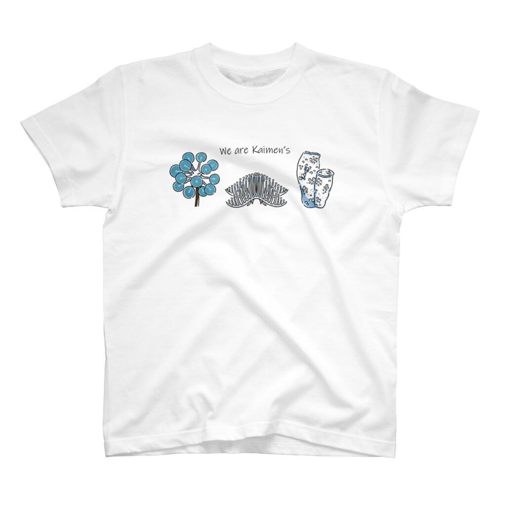We are Kaimen’s（海綿深海動物） Tシャツ
